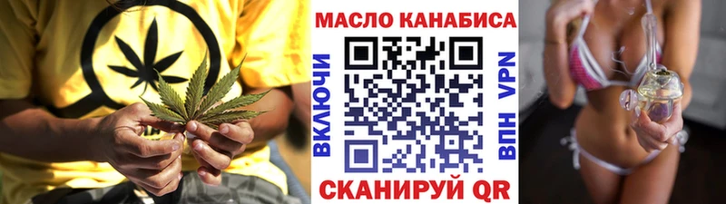 Дистиллят ТГК THC oil  Купить закладки  Котельники 