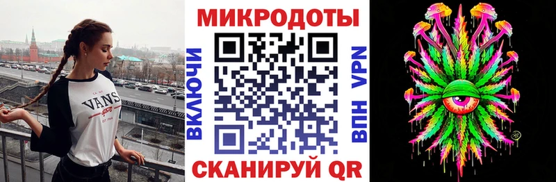 Псилоцибиновые грибы мухоморы  Купить где  Котельники 